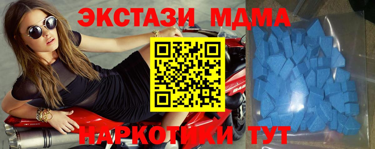 Ecstasy louis Vuitton  Вход с VPN  Домодедово  мориарти официальный сайт  Ecstasy XTC 