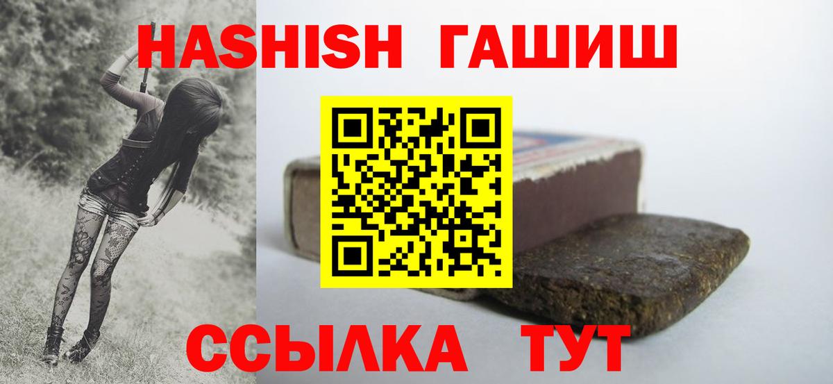 Гашиш AMNESIA HAZE Домодедово