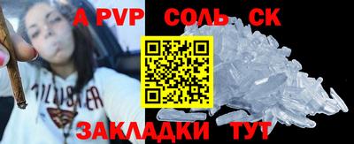 a pvp Балашиха