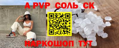 a pvp Балашиха