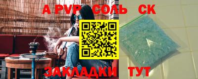 a pvp Балашиха