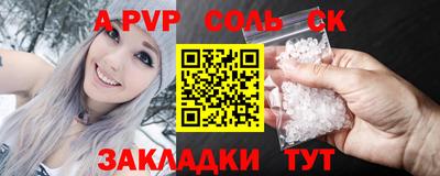 jwh Балаково