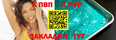 a pvp Балашиха