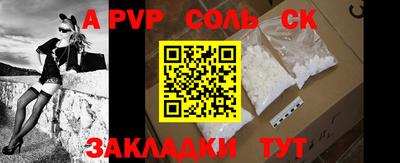 a pvp Балашиха
