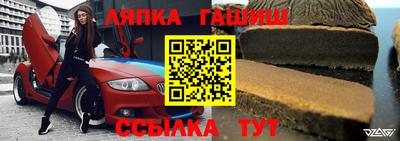 jwh Балаково