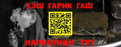 jwh Балаково