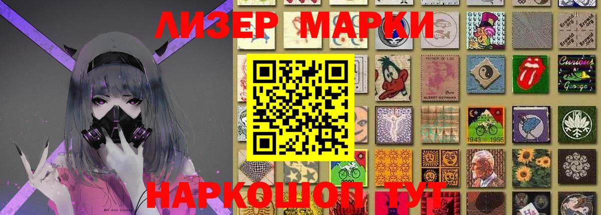 LSD-25 экстази ecstasy  LSD-25 экстази  KRAKEN маркетплейс  Вход с VPN  Домодедово 