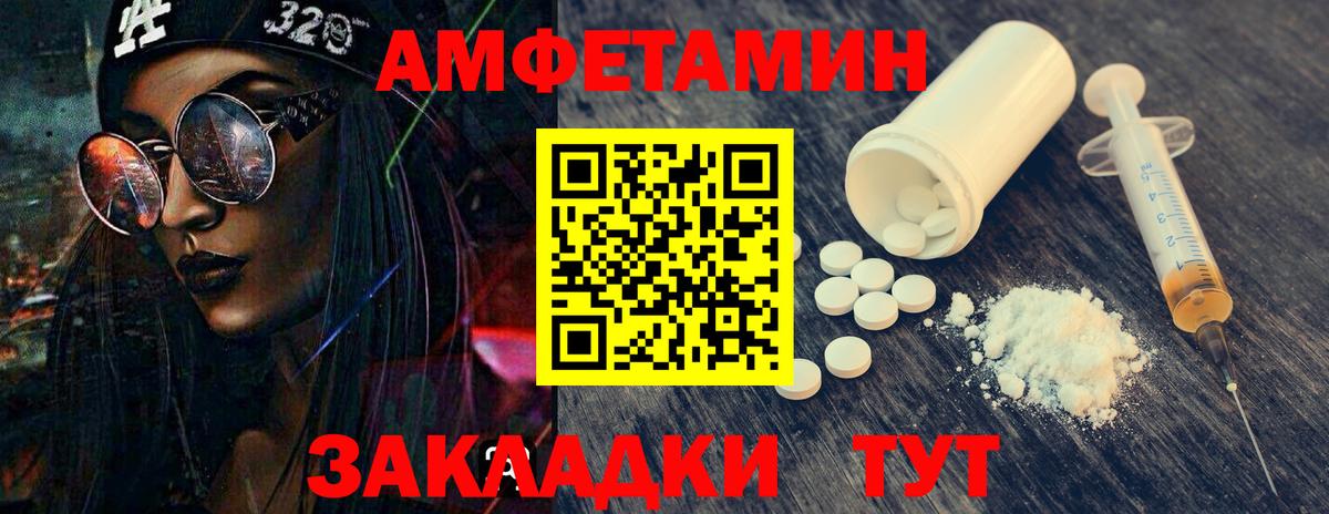 Первитин Декстрометамфетамин 99.9%  Вход с VPN  Первитин Декстрометамфетамин 99.9%  Домодедово 