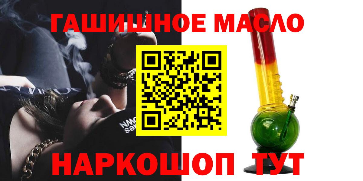 Домодедово  Дистиллят ТГК Wax  Вход с VPN 
