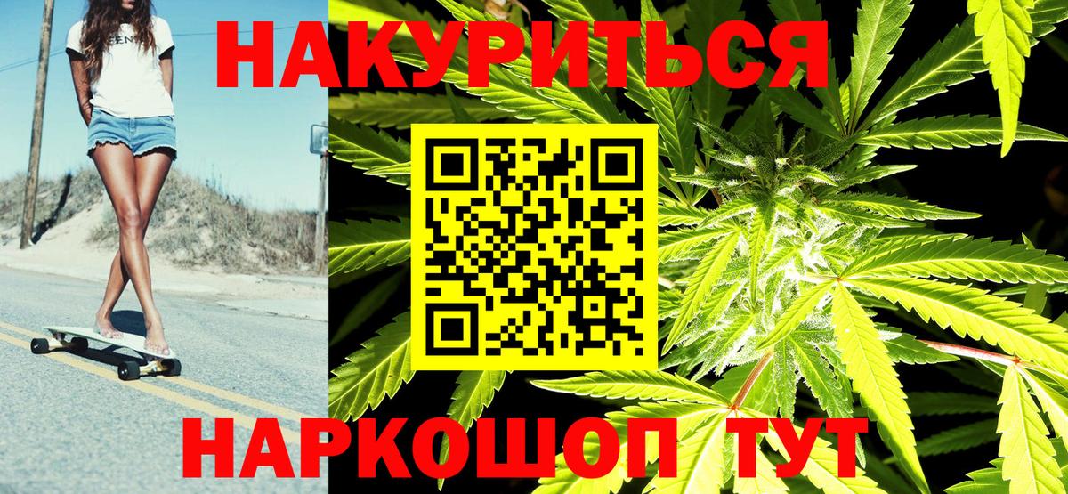 МАРИХУАНА MAZAR  Вход с VPN  Домодедово  Шишки марихуана MAZAR  Шишки марихуана White Widow 